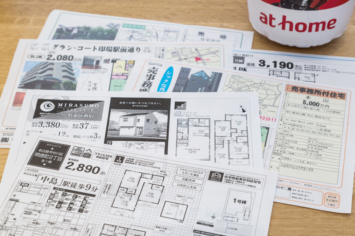 主な取り扱い業務